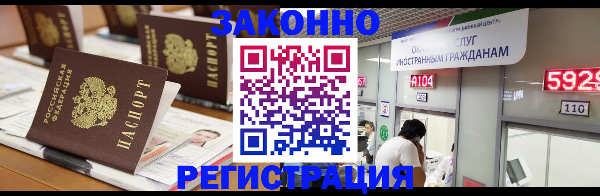 форма 3 в Саранске