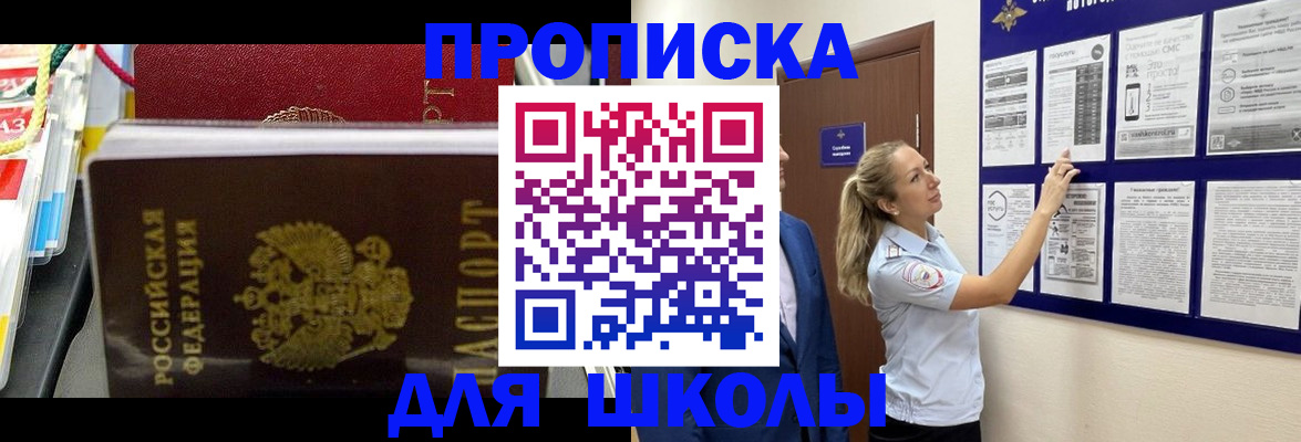 найти адрес прописки в Саранске