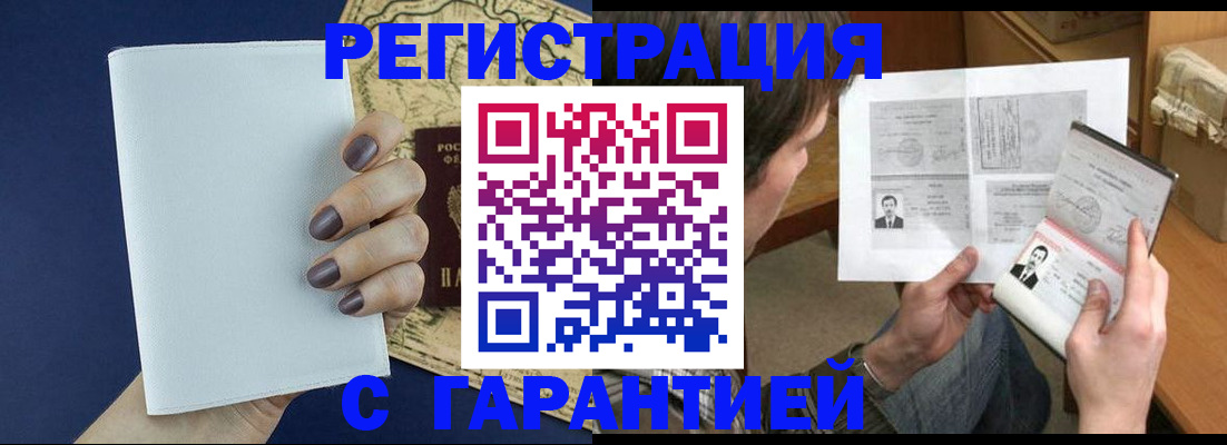 пропишу в квартире в Саранске