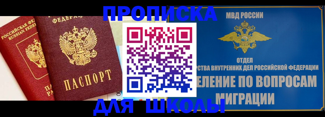пропишу в квартире в Саранске